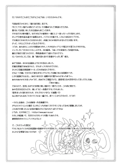 Page 15 of Ookami no Hatsujouki | Wolf and the Rutting Season