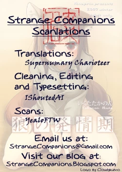 Page 20 of Ookami no Hatsujouki | Wolf and the Rutting Season