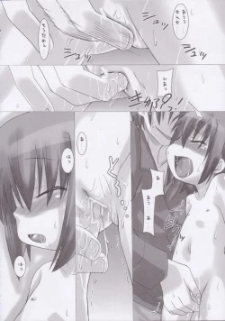 Page 11 of Yofukashi no Nagame