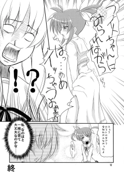 Page 14 of Nano Para 3