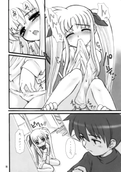 Page 17 of Nano Para 3