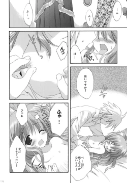 Page 115 of 2009 Korisuya Original Soushuuhen #02
