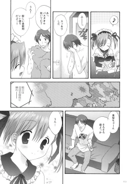 Page 152 of 2009 Korisuya Original Soushuuhen #02
