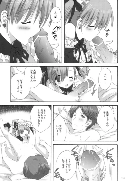 Page 154 of 2009 Korisuya Original Soushuuhen #02