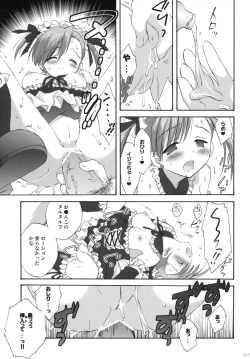 Page 166 of 2009 Korisuya Original Soushuuhen #02