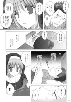 Page 184 of 2009 Korisuya Original Soushuuhen #02