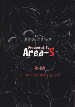 Page 31 of Haraguro-sama wa Wadatsumi ga Okirai | Miss Meanie Hates the Sea God