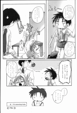 Page 20 of Pheramone ENG