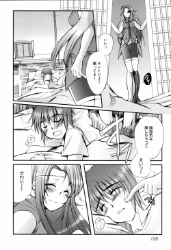 Page 132 of Ne,chanto Shiyouyotu! 2