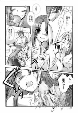 Page 136 of Ne,chanto Shiyouyotu! 2