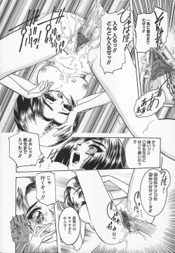 Page 108 of Aigan Shoujo