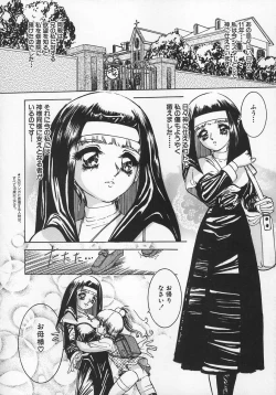 Page 22 of Aigan Shoujo