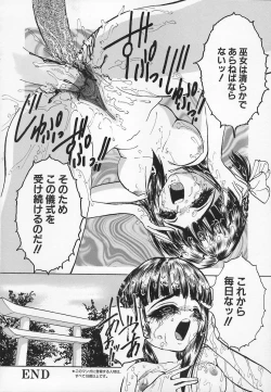 Page 84 of Aigan Shoujo