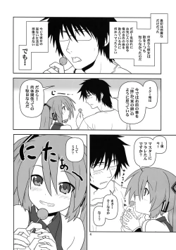 Page 4 of Hatsu Mikku