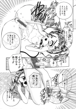 Page 111 of Kira Shoujo