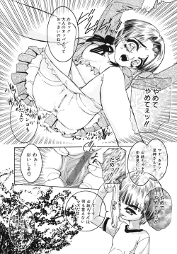 Page 75 of Kira Shoujo