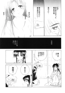 Page 10 of Kyouken 5-2