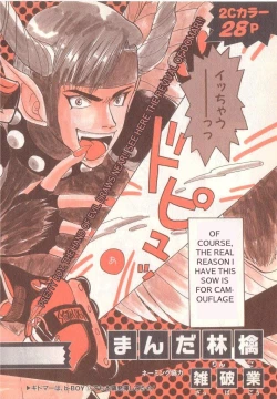 Page 2 of Shotalder ENG