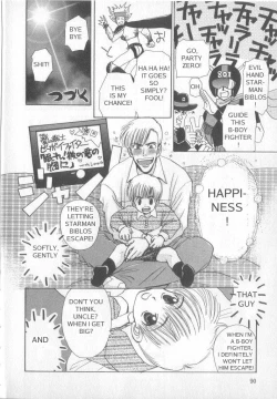 Page 6 of Shotalder ENG