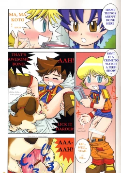 Page 4 of Taiyou is Cheerful ENG