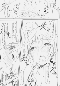 Page 34 of Lilli Marlene