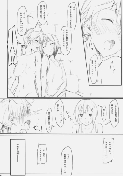 Page 53 of Lilli Marlene