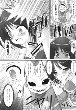 Page 100 of The Savior Witch Miki