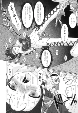 Page 112 of The Savior Witch Miki