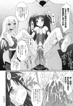 Page 134 of The Savior Witch Miki