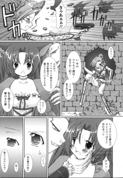 Page 137 of The Savior Witch Miki