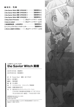 Page 172 of The Savior Witch Miki