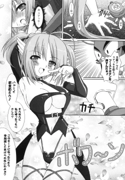 Page 23 of The Savior Witch Miki