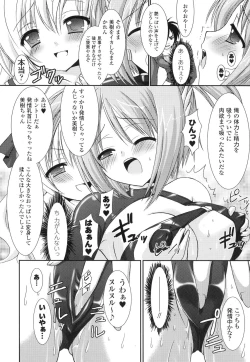 Page 32 of The Savior Witch Miki