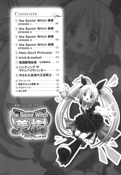 Page 6 of The Savior Witch Miki