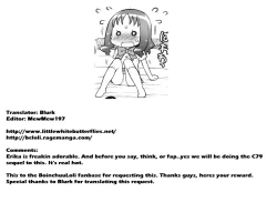 Page 23 of Erika to Nakayoshi Ecchi