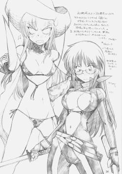 Page 23 of Hina Matsuri