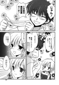 Page 136 of H-kei Girl