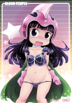 Page 1 of Chichi Kiteku