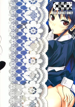 Page 30 of Fukuyama-san 2 Kon