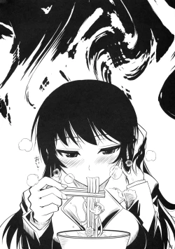 Page 3 of Fukuyama-san 2 Kon