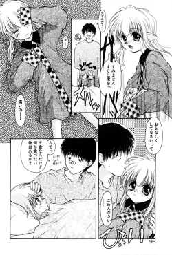 Page 101 of Kairaku no Toiki