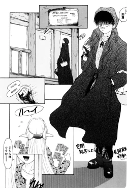 Page 104 of Kairaku no Toiki