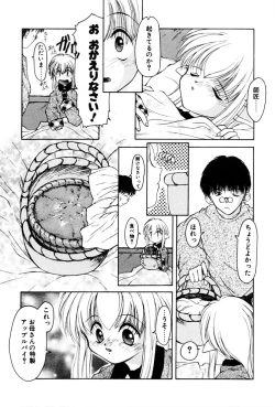 Page 106 of Kairaku no Toiki