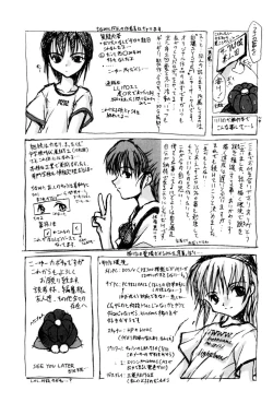 Page 180 of Kairaku no Toiki