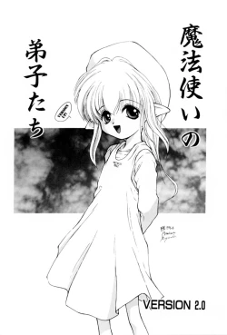 Page 99 of Kairaku no Toiki