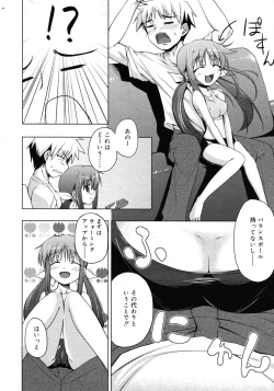 Page 118 of COMIC RiN 2010-11