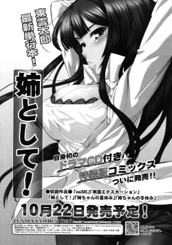 Page 159 of COMIC RiN 2010-11