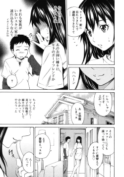 Page 165 of COMIC RiN 2010-11