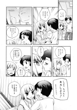 Page 189 of COMIC RiN 2010-11