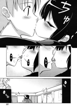 Page 227 of COMIC RiN 2010-11